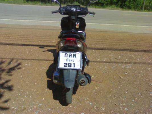 ปิดการขายแิอร์เบลดปี50