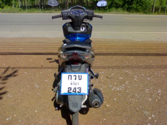 ปิดการขายแิอร์เบลดปี50