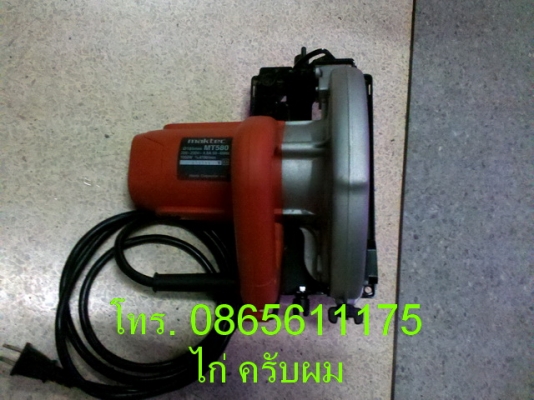 เลื่อยวงเดือน 7 นิ้ว Maktec MT580 แท้ 100\%