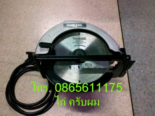 เลื่อยวงเดือน 7 นิ้ว Maktec MT580 แท้ 100\%