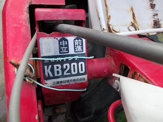 รถเกี่ยวข้าวเดินตาม