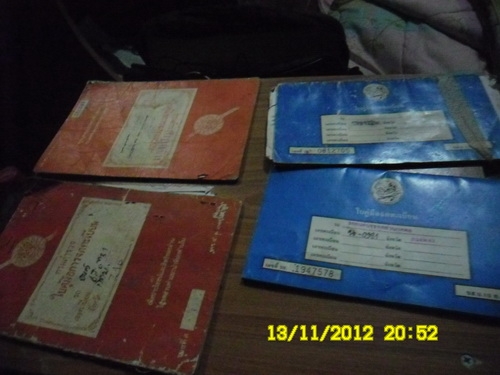 ขาย500บาทเล่มทะเบียนมาสด้าโปรซีดและดัสสัน521 620 ขาย500บาทเล่มทะเบียนมาสด้าโปรซีดและดัสสัน521 620