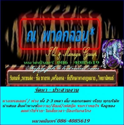 ประกาศขาย ของหมวดมินทร์  อยู่ใน เวอร์ชั่นเก่า เข้าไปดูได้โดย คลิก Link นี้ ที่รายละเอียดการขายด้าล่างนี้ ครับ ( http://www.truck2hand.com/index.php?module=InnoForum&amp;func=list&amp;ctrl=topics&amp;user_id=36572 )