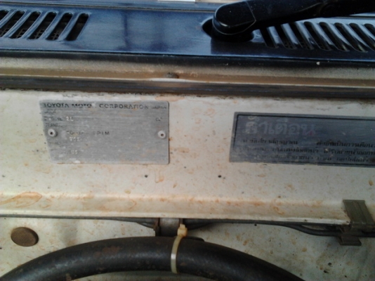 ขาย กระบะแค็ป ไมตี้เอ็กซ์ 2.5 ปี36/93 เครื่องแน่นๆ แอร์ พ.พาวเวอร์ เครื่องเสียง CD-MP3  ภายในโอเค ช่วงล่างแจ่ม คัสซีสวย พื้นปูกระบะ ล้อแม็ก ยางดี โหลดนิดๆ พร้อมใช้งาน***ขายแล้วครับ ขอบคุณ Truck2hand