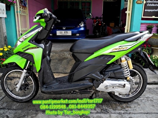 ลดราคา จะปิดร้านหลายวัน  Honda  Click I (หัวฉีด) ปี 52 ราคา 20,000