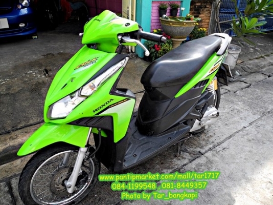 ลดราคา จะปิดร้านหลายวัน  Honda  Click I (หัวฉีด) ปี 52 ราคา 20,000