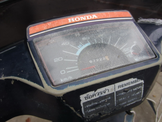 honda custom ทบ.มีค56+โอนชื่อผมเอง