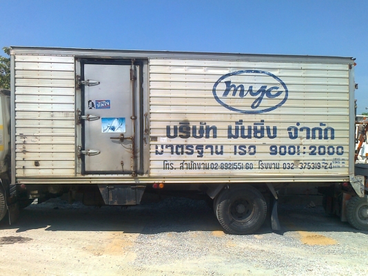 à¸‚à¸²à¸¢ à¸•à¸¹à¹‰à¹à¸«à¹‰à¸‡ 6 à¸¥à¹‰à¸­ à¸¢à¸²à¸§ 5.30 à¹€à¸¡à¸•à¸£