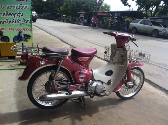 à¸‚à¸²à¸¢ c65 à¸ªà¸µà¸«à¸§à¸²à¸™à¹† à¸ªà¸§à¸¢à¹† à¹€à¸„à¸£à¸·à¹ˆà¸­à¸‡ lifan à¸­à¸´à¸™à¸§à¸­à¸¢ à¸–à¸±à¸‡à¹à¸¢à¸ à¸–à¸¹à¸à¹† poohà¸£à¸±à¸‡à¸ªà¸´à¸• 0848809220