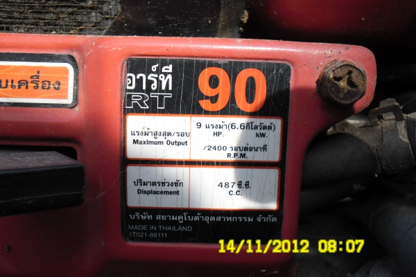 à¸ˆà¸±à¸”à¹ƒà¸«à¹‰à¸„à¸£à¸±à¸šà¸ªà¸ à¸²à¸ž95\%à¸—à¸´à¹ˆà¸£à¹‰à¸²à¸™à¸¢à¸±à¸‡à¸¡à¸µà¸­à¸µà¸à¹€à¸¢à¸­à¸°à¸¥à¸‡à¸‚à¸²à¸¢à¹„à¸¡à¹ˆà¹„à¸«à¸§à¸¡à¸²à¸”à¸¹à¹€à¸­à¸²à¹€à¸­à¸‡à¸„à¸£à¸±à¸š