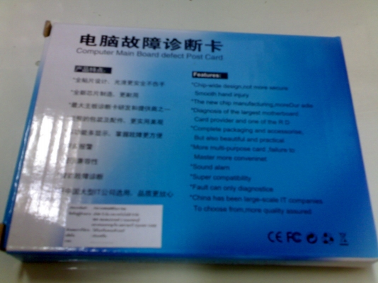 ดีบักการ์ด debug card ตรวจซ่อมคอมพิวเตอร์ ดีบักการ์ด debug card ตรวจซ่อมคอมพิวเตอร์