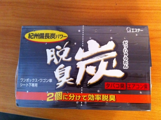 à¸‚à¸²à¸¢à¸™à¹‰à¸³à¸¢à¸²à¸­à¹€à¸™à¸à¸›à¸£à¸°à¸ªà¸‡à¸„à¹Œ à¸Šà¹ˆà¸§à¸¢à¸¥à¸”à¸­à¸²à¸à¸²à¸£à¸­à¸±à¸šà¸Šà¸·à¹‰à¸™à¸ à¸²à¸¢à¹ƒà¸™à¸£à¸–à¸¢à¸™à¸•à¹Œ à¸ªà¸²à¸¡à¸²à¸£à¸–à¹ƒà¸Šà¹‰à¹„à¸”à¹‰à¹ƒà¸™à¸£à¸–à¸—à¸µà¹ˆà¹‚à¸”à¸™à¸™à¹‰à¸³à¸—à¹ˆà¸§à¸¡