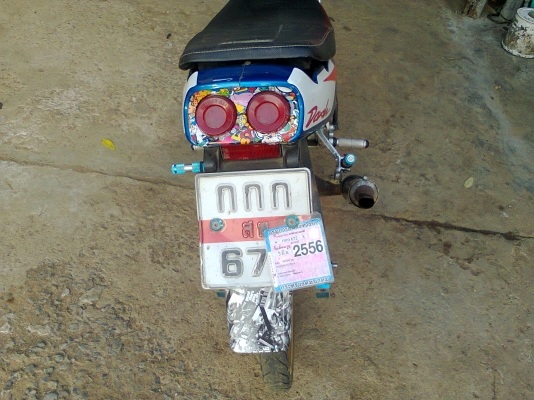 ขาย dash 125 ด่วน!!!