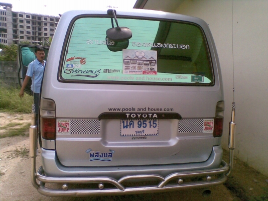 รถตู้ราคาถูกเจ้าของขายเอง