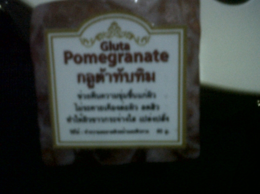 ขายส่งสบู่กลูต้าจ้า ก้อนละ 35 ค่ะ 3 ก้อน 100 จร้า