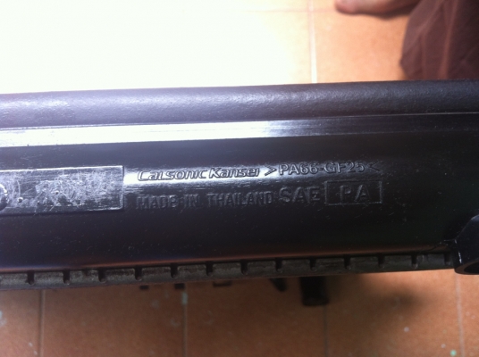 ขายหม้อน้ำ D'MAX เครื่อง 3000