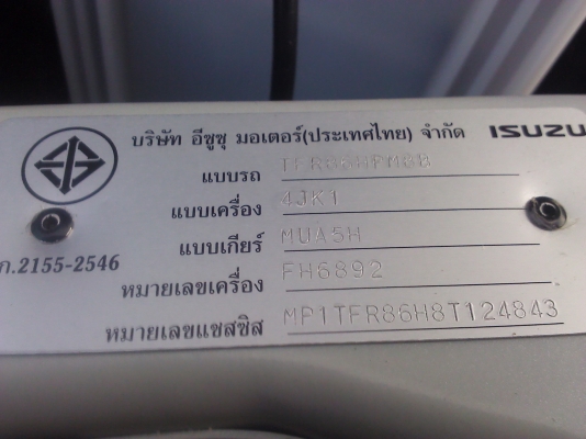 รถกระบะ ISUZU D-MAX Gold Series SLX2.5 turbo