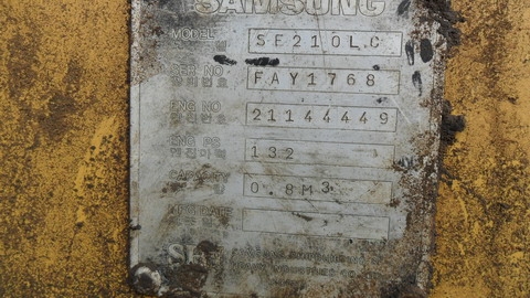 สุดยอดแบ็คโฮจากsamsung 210(volvoผลิตให้)เครื่องคัมมิน132แรงขายถูกกว่าเมืองนอก