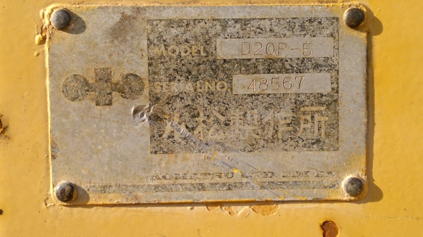 ขายรถแทรคเตอร์ D 20P-5 KOMATSU