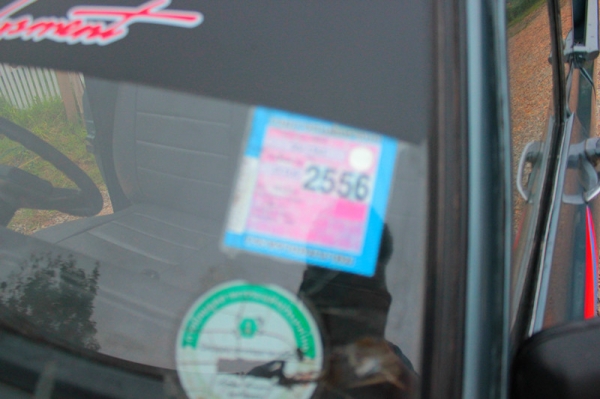 ขายมาสด้าน้อยครับ สนใจจริงต่อรองได้ครับ