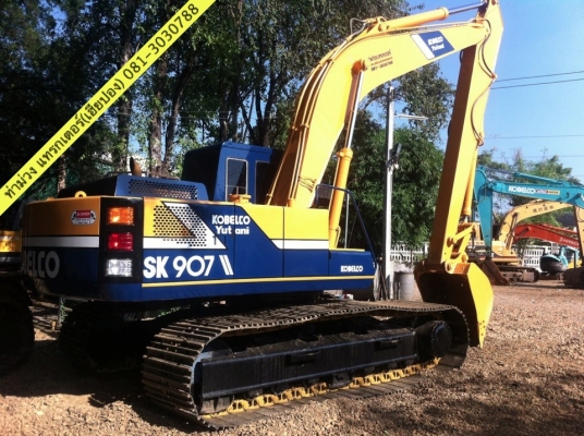 ขาย Kobelco SK 200(907) Mark 2 สนใจติดต่อ ท่าม่วง แทรกเตอร์ 081-3030788, 0851746828