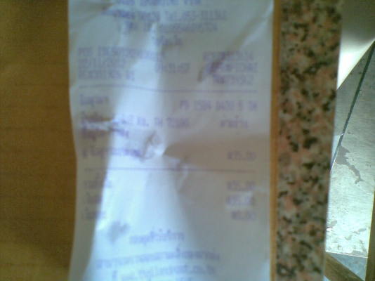 ส่งให้แล้วครับบังโซ่ JX พี่กาหลง  -  นัดเชียงใหม่