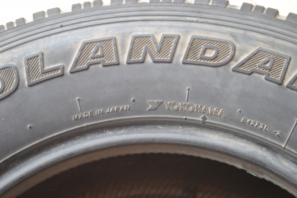 ยางขายถูกครับ