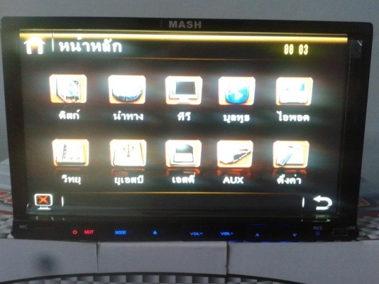 ขายวิทยุ2DIN 7นิ้วจอสัมผัสเล่นDVD CD VCD USB SDการ์ด บลูทูธ  ต้อนรับปีใหม่