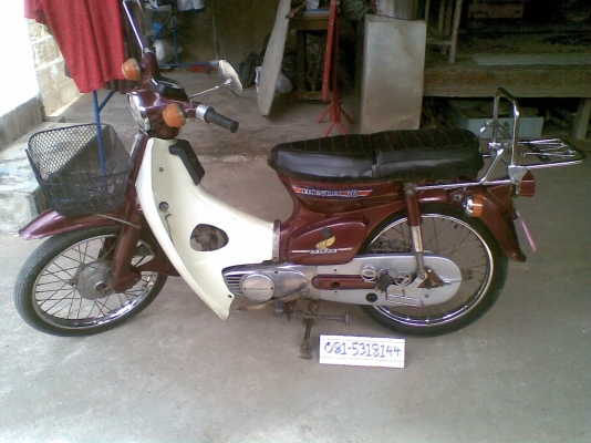 C-70KA ภาษี ตค.56 พร้อมโอน-  นัดเชียงใหม่  (มัดจำแล้ว)