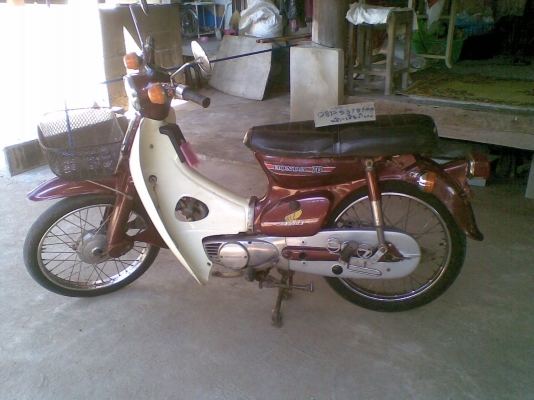 C-70KA ภาษี ตค.56 พร้อมโอน-  นัดเชียงใหม่  (มัดจำแล้ว)