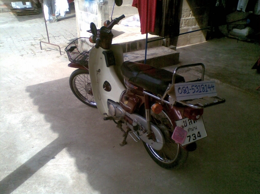 C-70KA ภาษี ตค.56 พร้อมโอน-  นัดเชียงใหม่  (มัดจำแล้ว)