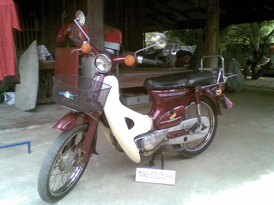 C-70KA ภาษี ตค.56 พร้อมโอน-  นัดเชียงใหม่  (มัดจำแล้ว)