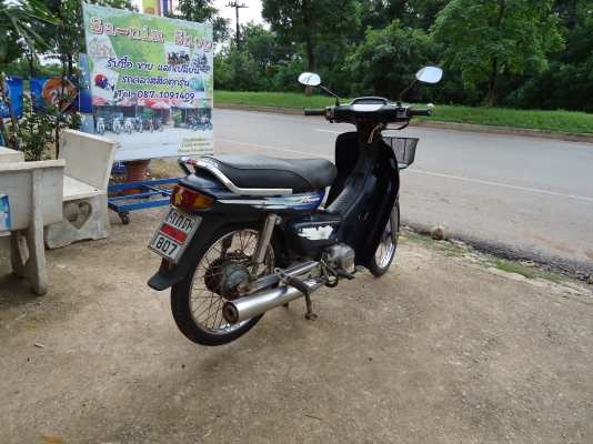 หนุ่ม ปราจีน : ขาย Dream exses มีทะเบียน