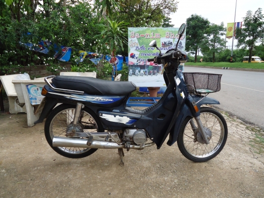 หนุ่ม ปราจีน : ขาย Dream exses มีทะเบียน