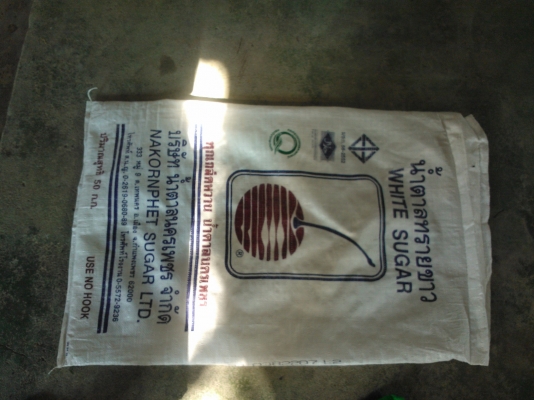 ขายกระสอบน้ำตาลทราย