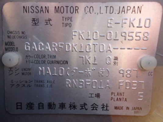 ขาย BODY +ท้ายตัด NISSAN FIGARO นำเข้าแบบ 32 จากญี่ปุ่น ขาย BODY +ท้ายตัด NISSAN FIGARO นำเข้าแบบ 32 จากญี่ปุ่น