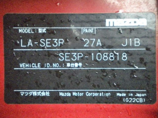 ขายหัวตัด MAZDA RX-8 เครื่องยนต์โรตารี 1300 cc 200 HP แท้จากญี่ปุ่นไม่เคยใช้งานในนำเข้าแบบ 32 จากญี่ปุ่น ขายหัวตัด MAZDA RX-8 เครื่องยนต์โรตารี 1300 cc 200 HP แท้จากญี่ปุ่นไม่เคยใช้งานในนำเข้าแบบ 32 จากญี่ปุ่น