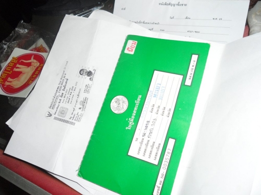 ดรีมคุรุสภาขาวๆเดิมๆ สีเดิมโรงงาน ทะเบียน+พร้อมโอน ภาษีหมด56