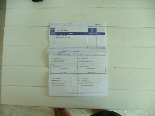 ขายเครื่องไลฟาน(LIFAN)200 ก้านกระทุ้ง