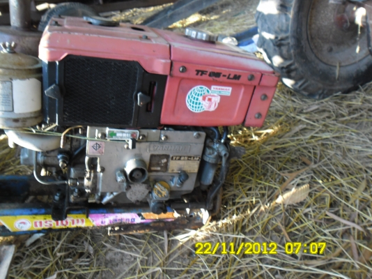 ไอ้ม่าร์ก็มี