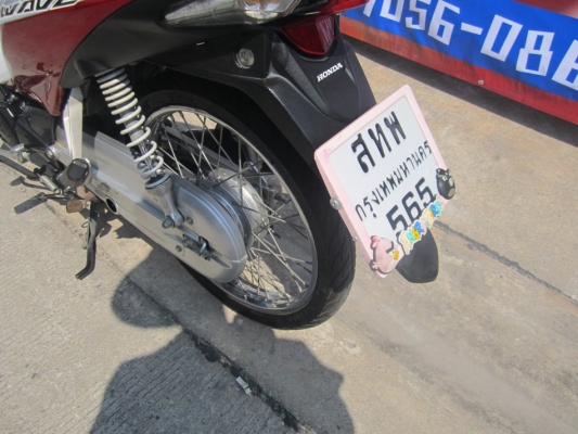 ยังไงก็ขาย wave110iปี53สวยๆหัวฉีด วิ่งน้อยชุดโอนครบ