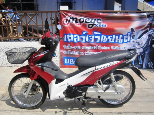 ยังไงก็ขาย wave110iปี53สวยๆหัวฉีด วิ่งน้อยชุดโอนครบ