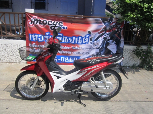 ยังไงก็ขาย wave110iปี55สวยๆหัวฉีดวิ่ง5000kmชุดโอนครบ