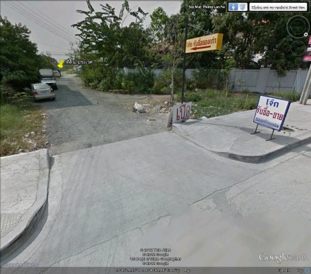 ขายลดราคาถูก ที่ดินเนื้อที่ 359.7 ตารางวา เข้าซอยจากถนนเฉลิมพระเกียรติ ร.9 ซอย 28 เพียง 2.2 กม. ใกล้ ม.ราม 2 เพียง 700 ม.