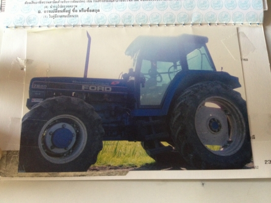 ขายรถไถ7840พร้อมพาน4 แอร์พร้อม เกียร์ไฟฟ้า ท้ายไฟฟ้า