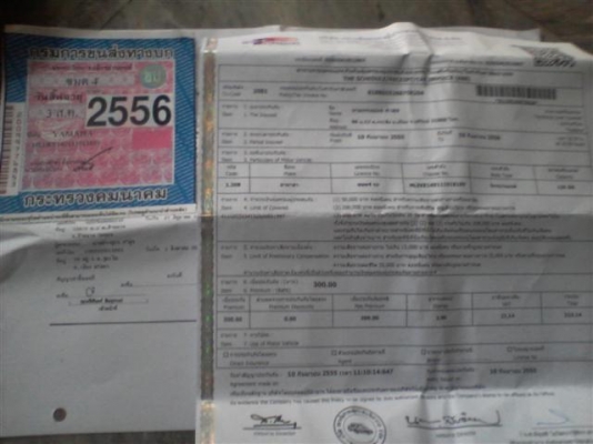 มีโอขายถูกต้องการใช้เงินด่วนสภาพพร้อมใช้งานไม่ต้องทำอะไรอีก