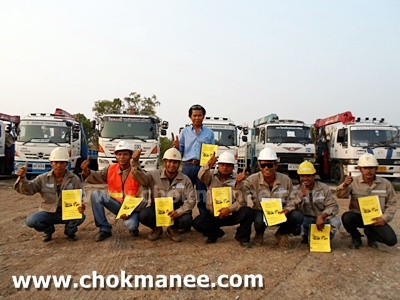 รถเฮียบ โชคมณีขนส่งและการโยธา