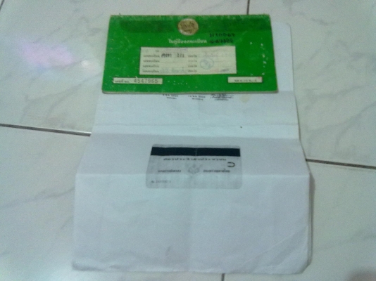 ขายดรีม ทะเบียนเต็ม พร้อมโอน พร้อมใช้