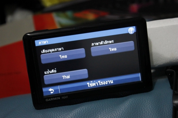 GPS Garmin 5นิ้ว Nuvi 1460