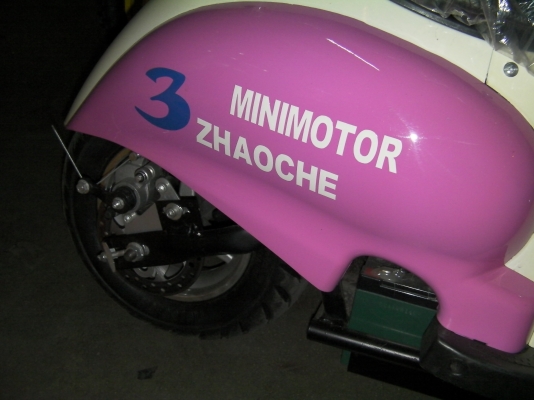 รถไฟฟ้า24Vสำหรับเด็กผู้หญิง รับน้ำหนักได้70kg